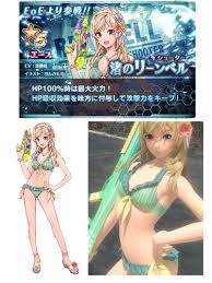 スクエニ、『スターオーシャン：アナムネシス』にて『End of Eternity』の「渚のリーンベル」「ヴァシュロン」「ゼファー」が新規キャラとして参戦！  | gamebiz