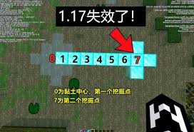 The caves & cliffs update has changed the ore . Minecraft 1 17 How To Locate The Diamond Mine Look At The Clay Patterns To Find Diamonds Is It Invalid Inews