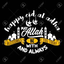 So get ready to see lots of sheep in the ads! Happy Eid Al Adha May Allah Blessings Be With You Today And Always Royalty Free Cliparts Vectors And Stock Illustration Image 152767419