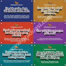 Berusaha dan bertawakkal allah swt sebaik2 perancang. Poster Banner Keceriaan Sekolah Dan Kelas Peribahasa Melayu 12 Pcs Shopee Malaysia