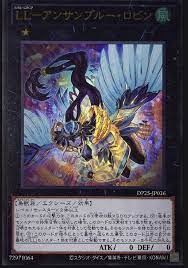 Yugioh DP25-JP036 Lyrilusc - Ensemblue Robin - Ultra Rare | eBay
