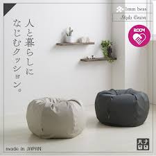 楽天市場 クッション 大きい ソファ 人と暮らしになじむクッション スタイリスオニオン ビーズクッション 商標登録 人をダメにするクッション 国産合皮レザー ビーズ補充可能 カバー 日本製 おうち時間 4 12以降順次発送 ハナロロ クッション ソファの店 人を