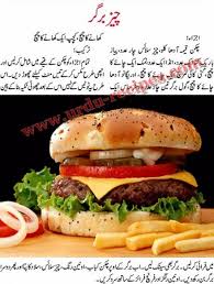 Cheese Burger Recipe In Urdu Zinger Burger Burger And Fries Burger Beef Burger