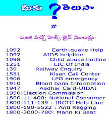 Pin Oleh Vasu Chittoor Di Telugu Vasu Chittoor