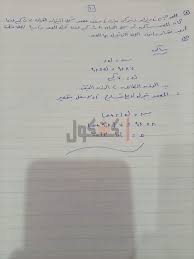 ما زالت أزمة امتحان مادة الديناميكا الذي أداه طلاب القسم العلمي في الثانوية الأزهرية أمس الإثنين تلقى بظلالها داخل قطاع المعاهد الأزهرية وذلك على خلفية الثورة التى شهدتها صفحات مواقع التواصل الاجتماعي التابعة لطلاب. ÙƒØ´ÙƒÙˆÙ„ Ù…Ø¹Ù„Ù… Ø±ÙŠØ§Ø¶ÙŠØ§Øª ÙŠÙ‚Ø¯Ù… Ù†Ù…ÙˆØ°Ø¬ Ø¥Ø¬Ø§Ø¨Ø© Ø§Ù…ØªØ­Ø§Ù† Ø§Ù„Ø¯ÙŠÙ†Ø§Ù…ÙŠÙƒØ§ Ø§Ù„Ø«Ø§Ù†ÙˆÙŠØ© Ø§Ù„Ø¹Ø§Ù…Ø© 2020