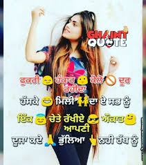 Bio For Instagram For Boy Attitude In Punjabi 