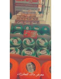 مطرزات مالك Home Facebook