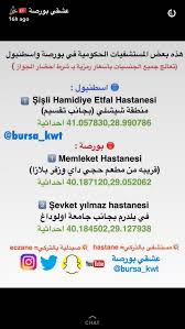 Pin By Meme On اسطنبول Istanbul Travel Turkey Travel Travel