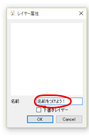 レイヤーフォルダーを活用しよう イラストtips集 アルパカ学園