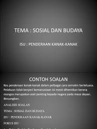 Penderaan secara fizikal bermaksud mencederakan mangsa dan boleh meninggalkan kesan sepertiluka, lebam, dan mungkin juga berlaku pendarahan dalam otak. Penderaan Kanak Kanak