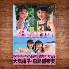雑誌 2023年 6月5日号 No.23  ブックライブ 大島優子 似てる 魅力 爆発