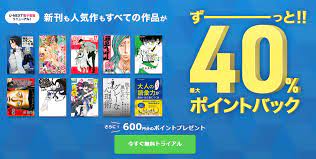 WiFiの先生