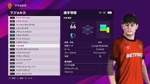 152 風吹けば名無し 2021/04/14(水) 18:52:37.59 id:db+s1mqka. æ‚²å ± ã‚¦ã‚¤ã‚¤ãƒ¬2020ã®ä¹…ä¿å»ºè‹± ç·åˆå€¤66 ã‚µã‚«ã‚µã‚«10 ã‚µãƒƒã‚«ãƒ¼ã¾ã¨ã‚é€Ÿå ±