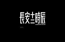 字在on Behance In 2020 Word Design Typeface Design Typo Logo