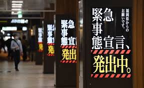 Jan 07, 2021 · 最初の緊急事態宣言が発令された2020年4月7日の東京の新規感染者数は87人だった。あの頃、私たちは感染の恐怖におびえ、街は閑散として. ç¦å²¡çœŒå…¨åŸŸã§é…'æä¾›åº—ã«ä¼'æ¥­è¦è«‹ã¸ 20æ—¥ã‹ã‚‰4åº¦ç›®ç·Šæ€¥äº‹æ…‹å®£è¨€ è¥¿æ—¥æœ¬æ–°èžme