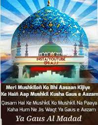 Pin On Ya Gouse Aazam Dastgeer Al Madad