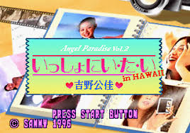 Become an eyewitness of live omg events. Angel Paradise Vol 2 Yoshino Kimika Isshoni I Ta I In Hawaii