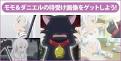 しにがみのバラッド。
