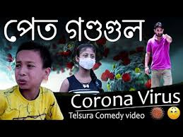 Get the latest updates on nasa missions, watch nasa tv live, and learn about our quest to reveal the unknown. Telsura Assamese Funny Video 2019