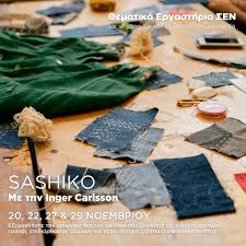 Aνακοινώσεις