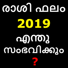 Speak malayalam language with confidence. App Insights Malayalam Horoscope 2019 Rashi Phalam Apptopia