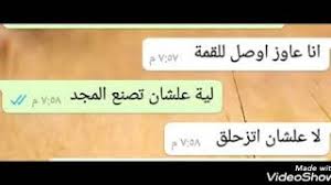 فيلم teenage cocktail 2016 مترجم للكبار فقط +18. Ø²Ø¹Ù„ Ø­Ø¨ÙŠØ¨ÙŠÙ† Ù…Ø­Ø§Ø¯Ø«Ø§Øª ÙˆØ§ØªØ³Ø§Ø¨ Ù…ÙˆØ³ÙŠÙ‚Ù‰ Ù…Ø¬Ø§Ù†ÙŠØ© Mp3