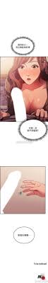 Read mother hunting raw manhwa online at webtoonscan. Mother Hunting Raw Chapter 16 Read Premium Comics And Manwa For Free