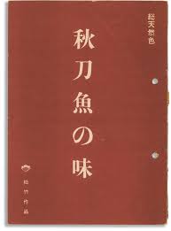 An Autumn Afternoon (Original screenplay for the 1962 film) by Yasujiro Ozu  (director, screenwriter); Kogo Noda (screenwriter); Chishu Ryu, Shima  Iwashita, Keiji Sada, Mariko Okada (starring) - 1962