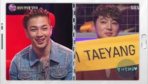 Fantastic duo is a south korean television program is a show where fans can sing a duet with their favorite singer using their cell phones. Seungyoon Supports Taeyang On Fantastic Duo Winner Sings Loser 2016 Wlsy