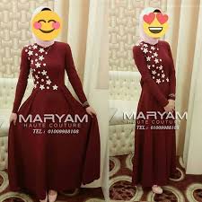 اجمل فساتين محجبات من مريم للأزياء الراقية واتساب 01009988108 Soiree Dress Dresses Fashion Dresses Casual