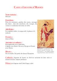 Nom Romain Fonctions Attributs Parents Amantes Et Enfants