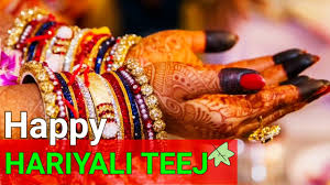 Hariyali teej is the first teej celebration in the month of shravan that is extremely auspicious and important for hindus across the world. Hariyali Teej 2019 Wishes Greetings Whatsapp Status Video à¤¤ à¤œ à¤• à¤¶ à¤­à¤• à¤®à¤¨ à¤ Happy Teej Youtube