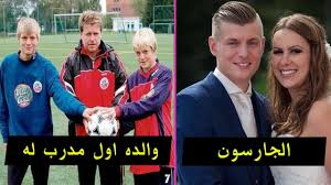 توريس يحاول اختراق حصون بافاريا ويصوب كرة ضعيفة انتهت في قبضة نوير. Ø­Ù‚Ø§Ø¦Ù‚ Ù„Ø§ØªØ¹Ø±ÙÙ‡Ø§ Ø¹Ù† ØªÙˆÙ†ÙŠ ÙƒØ±ÙˆØ³ ÙŠØ¯ÙØ¹ 300 Ø§Ù„Ù ÙŠÙˆØ±Ùˆ Ø³Ù†ÙˆÙŠØ§ Ù„ÙØ±Ù†Ø§Ù†Ø¯Ùˆ ØªÙˆØ±ÙŠØ³ Youtube