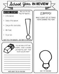 End Of The Year Activity School Reflection Student Reflection School Signs