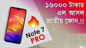 〉 xiaomi redmi note 7 pro price in bangladesh and specification. Redmi Note 7 Pro Review Price My Opinion New Midrange Killer From Xiaomi Bangla Youtube