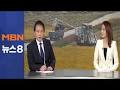Resultado de imagen de urgentess de gpn noticias news