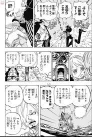 ワンピース chapter 892 page 8 one piece comic one piece chapter one piece