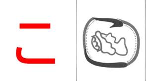 Hiragana Picture Flash Cards Flashcards Hiragana Cards
