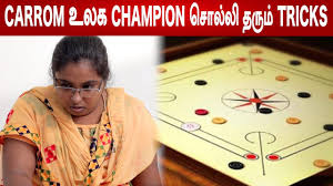 Carrom or karom is a game that has long been played throughout india and south east asia but the game has become increasingly popular throughout much of the rest of the world during the last century. Carrom Tricks By World Champion Ilavazhagi Carrom Board Youtube