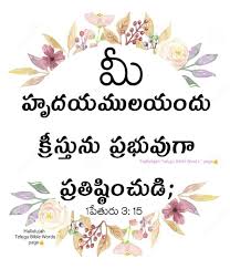 Pin By Lbkotesh Jasmin On Bible Qoutes Jesus Christ Quotes Bible Qoutes Christ Quotes