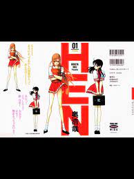 Hen manga | Manga, Poster, Movies