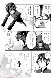 金色の文字使い 勇者四人に巻き込まれたユニークチート Raw 第2話 Manga Raw