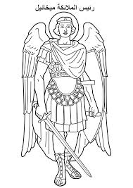 I just love the idea of warrior angels protecting us from evil that attempts to influence us. Archangels Coloring Pages