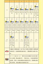 威力彩已連續 27 期頭獎摃龜，明（31）日開獎的威力彩頭獎上看 12.5 億元，不過，大家最想知道的如何提高中獎機會？根據台灣彩券公司統計，自第. ç‰›å¹´å½©åˆ¸è²·èµ·ä¾† åŠ ç¢¼æ˜¥ç¯€å¤§ç´…åŒ…å¤©å¤©ä¸­çŽ è•ƒæ–°èž