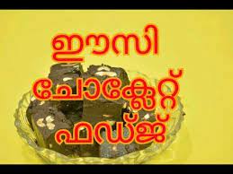 Chocolate Cashew Nut Fudge Malayalam Recipes Chocolate Recipes Youtube Recipes Ingredients Recipes Chocolate Recipes