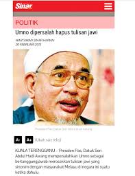 Private and private « less. Muhammad Hafizrayyan On Twitter Tulisan Jawi Dihapuskan Penggunaannya Oleh Tokoh Umno Iaitu Menteri Pelajaran Ketika Itu Arwah Tan Sri Khir Johari Pada Tahun 1966 Kini Menteri Dari Dap Yg Dikatakan Parti Komunis