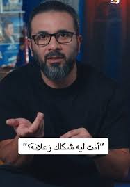 Understanding the Meaning of RBF: Resting Confused Face Explained