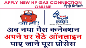 Apply New Hp Lpg Gas Connection Online अब नय ग स कन क शन अपन घर ब ठ ऑनल इन प ए ज न प र प र स स Youtube