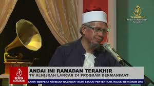 Tv al hijrah on wn network delivers the latest videos and editable pages for news & events, including entertainment, music, sports, science and more, sign up and share your playlists. Andai Ini Ramadan Terakhir Tv Alhijrah Lancar 24 Program Bermanfaat Youtube