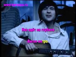 валерий власов никто тебя не любит так как я Pin Na Doske Muzyka I Pesni